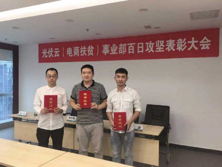 国网电商携手北京亚洲必赢开启相助新篇章