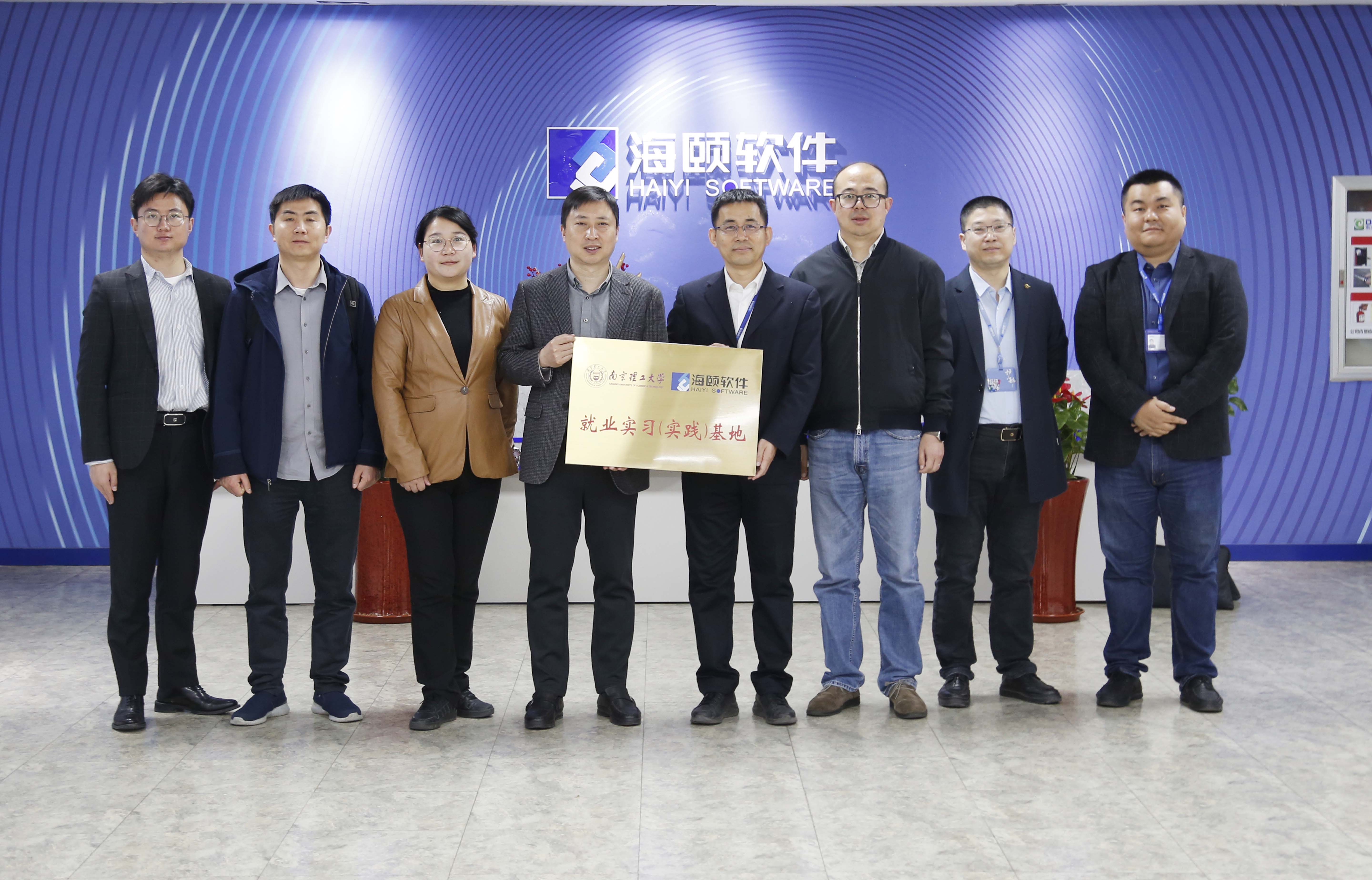 校企相助｜亚洲必赢软件携手南京理工